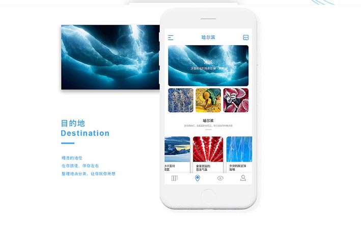 類似阿里旅游APP開發(fā)為何能夠流行
