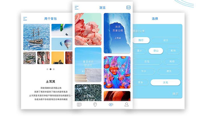 類似阿里旅游APP開發(fā)為何能夠流行