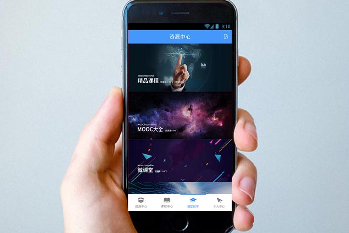 教育直播APP開發(fā)對于教育模式的創(chuàng)新發(fā)展