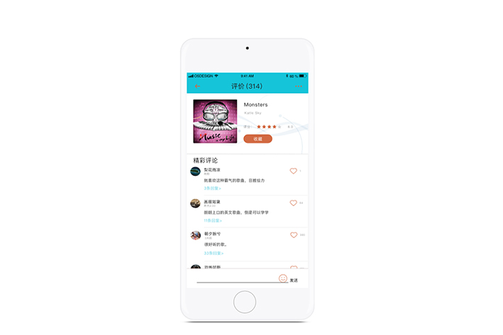 移動互聯(lián)網(wǎng)時代下聽書<a href='http://www.gyrmgh.com/' target='_blank'><u>軟件開發(fā)</u></a>的發(fā)展
