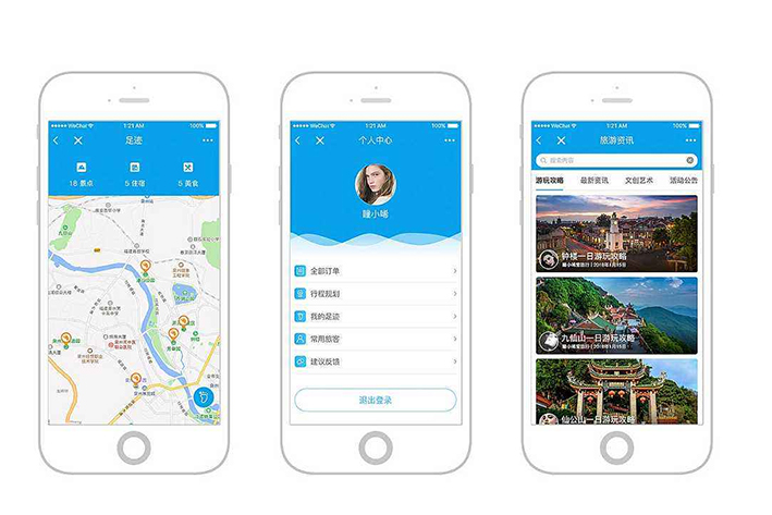 智慧景區(qū)APP開發(fā)具有什么意義