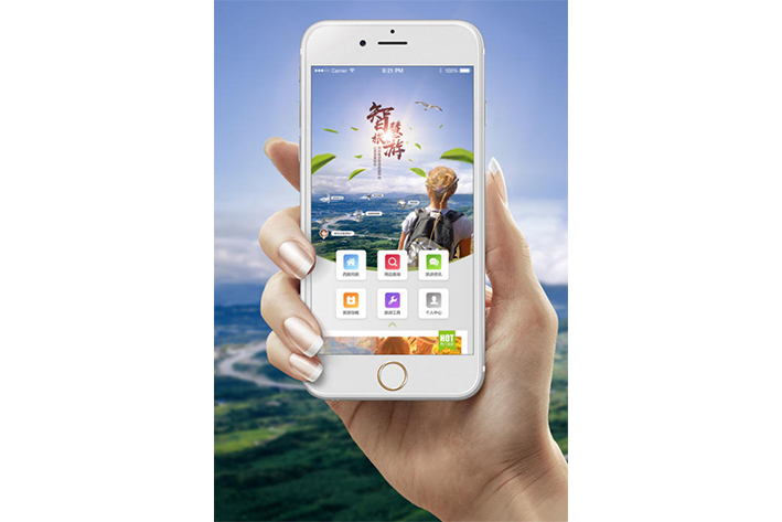智慧景區(qū)APP開發(fā)具有什么意義
