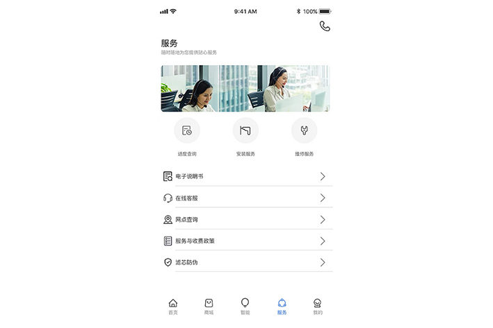 智能家電APP開發(fā)實現(xiàn)互聯(lián)網(wǎng)時代的智能服務(wù)智能家電APP開發(fā)實現(xiàn)互聯(lián)網(wǎng)時代的智能服務(wù)