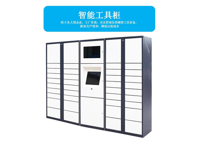 智能貨柜系統(tǒng)開發(fā)順應(yīng)用戶個(gè)性化需求