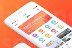 廣州家裝app開發(fā)成本報(bào)價(jià)是多少？