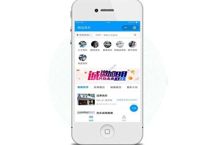 自助洗車<a href='http://www.gyrmgh.com/xcx/' target='_blank'><u>小程序開發(fā)</u></a>能為用戶帶來(lái)什么