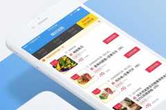 重慶競(jìng)拍商城app開(kāi)發(fā)功能案例展示