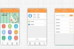 深圳智慧物業(yè)app開發(fā)功能模塊有哪些？