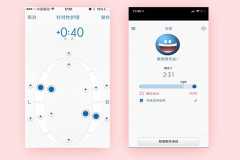 上海藍(lán)牙電動(dòng)牙刷app開發(fā)功能需求有哪些？