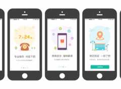 西安藥店app開發(fā)常見問題有哪些？