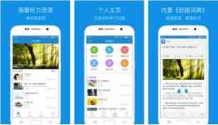 貴州外語學(xué)習(xí)APP開發(fā)詳細(xì)開發(fā)功能價(jià)格介紹