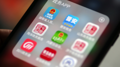 日照app開發(fā)公司：政務app開發(fā)功能需求有哪些？