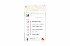 杭州開(kāi)發(fā)一個(gè)類似菜鳥(niǎo)驛站app需要多少錢(qián)？