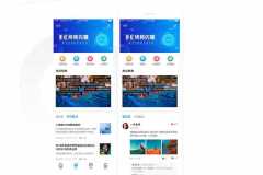 紹興開(kāi)發(fā)一個(gè)類(lèi)似58城市app需要多少費(fèi)用？