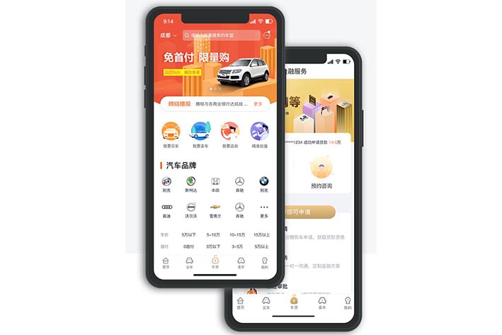 二手車轉(zhuǎn)賣APP開發(fā)為何能夠流行起來