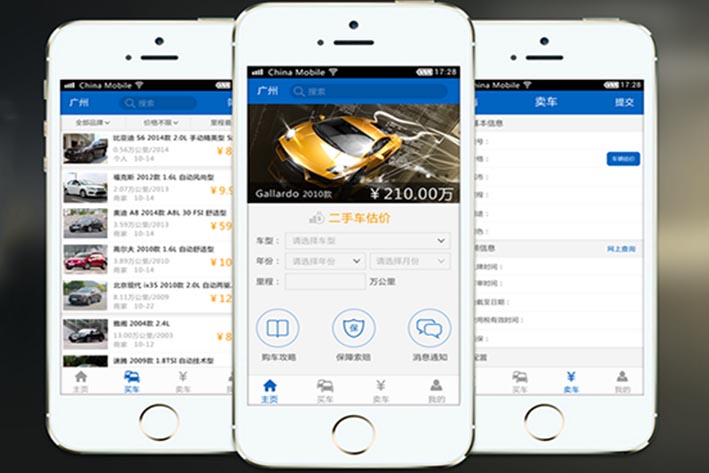 二手車轉(zhuǎn)賣APP開發(fā)為何能夠流行起來