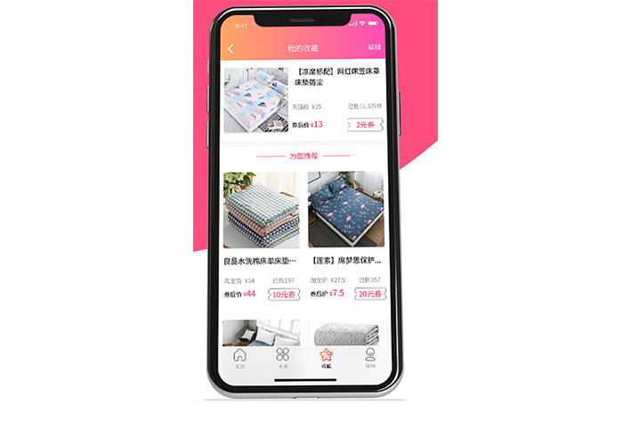 線上購物APP開發(fā)解決用戶哪些痛點需求