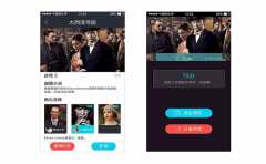 寧波英語app開發(fā)：英語配音app開發(fā)優(yōu)勢是什么？