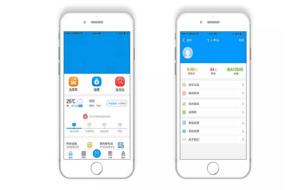 停車場小程序開發(fā),廣州APP開發(fā)