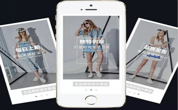 服裝搭配APP開發(fā),廣州APP開發(fā)