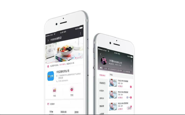 開發(fā)小程序商城,廣州APP開發(fā)