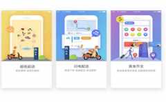 上海開發(fā)同城跑腿app需要多少錢？
