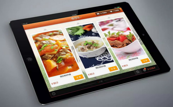 餐廳點餐<a href='http://www.gyrmgh.com/xtkf/' target='_blank'><u>系統(tǒng)開發(fā)</u></a>,廣州<a href='http://www.gyrmgh.com/' target='_blank'><u>軟件開發(fā)</u></a>