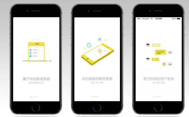 即時配送APP開發(fā),廣州APP開發(fā)