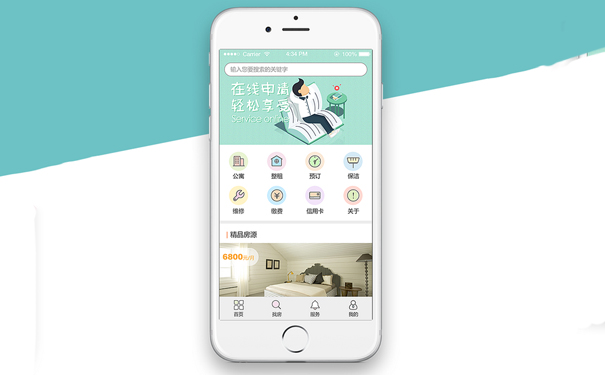 公寓出租App開發(fā)解決方案