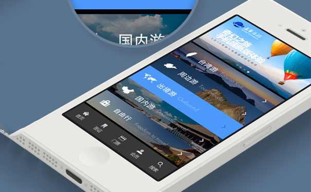 智能語(yǔ)音導(dǎo)游APP開發(fā)方案