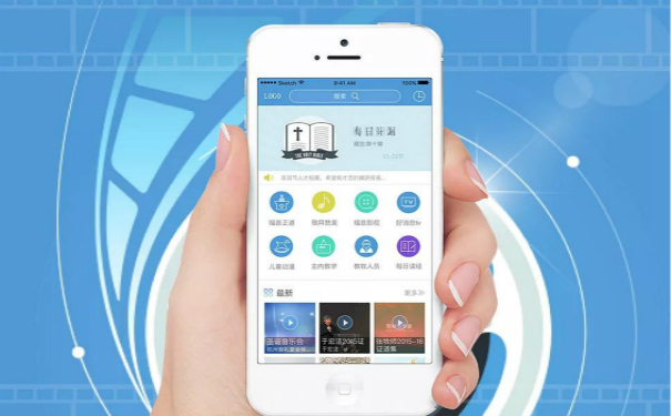 音頻APP平臺(tái)開發(fā),廣州APP開發(fā)