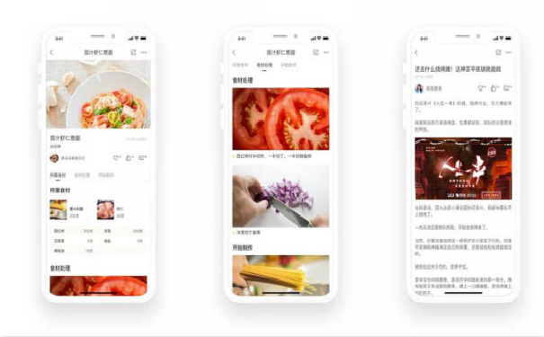 美食APP開發(fā),廣州APP開發(fā)