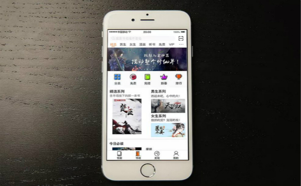 書籍借閱APP開發(fā),廣州APP開發(fā)