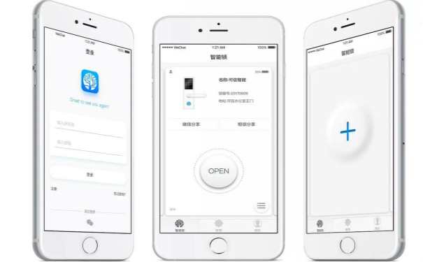智能門鎖APP開發(fā),廣州智能門鎖APP開發(fā)公司