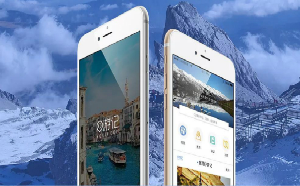游記APP開發(fā),廣州APP開發(fā)