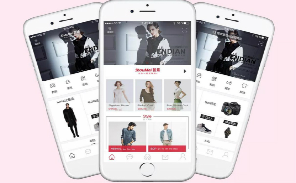 廣州購物商城APP開發(fā),購物商城APP開發(fā)需要多少錢？