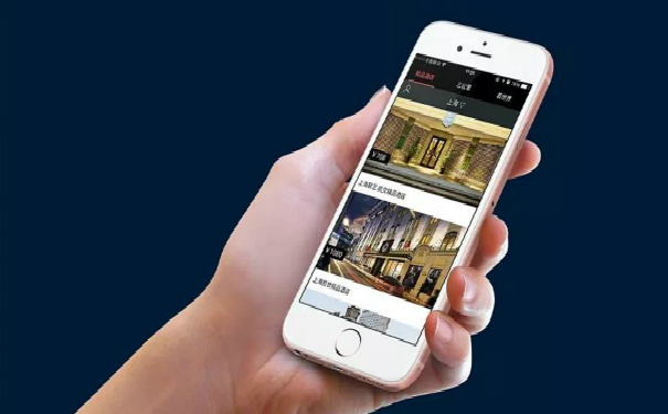 連鎖賓館APP開發(fā),廣州APP開發(fā)