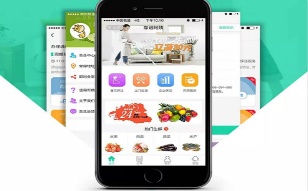 上門家政服務(wù)APP開(kāi)發(fā),廣州APP開(kāi)發(fā)