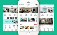 大連家裝app開發(fā)制作費(fèi)用是多少？