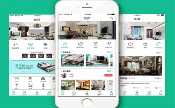 家居裝修APP開發(fā),廣州APP開發(fā)