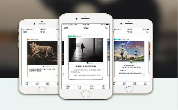 娛樂雜志APP開發(fā),廣州APP開發(fā)