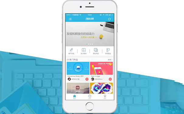 教育培訓(xùn)App開發(fā)帶來的好處有什么