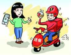 大連開(kāi)發(fā)一款外賣app需要多少錢？