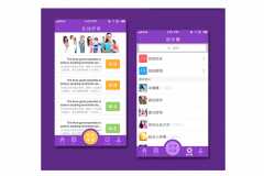 濟(jì)南英語app開發(fā)：英語在線培訓(xùn)app開發(fā)功能案例簡介