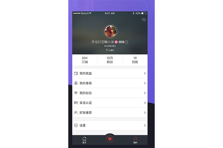 類似企鵝電競(jìng)APP開發(fā)需要具備什么