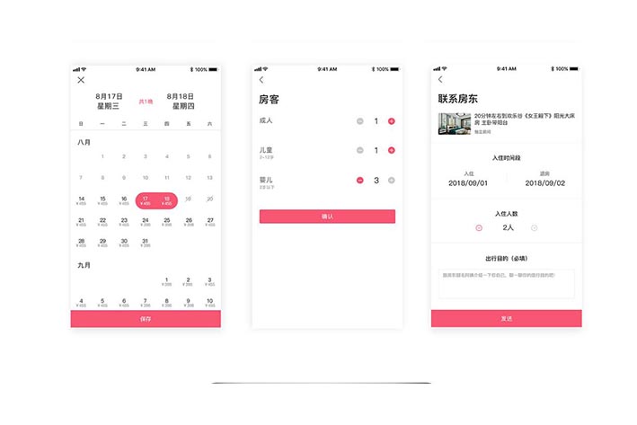 類(lèi)似榛果民宿APP開(kāi)發(fā)對(duì)于平臺(tái)的優(yōu)化