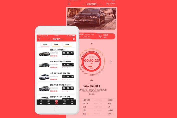 類(lèi)似易車(chē)APP開(kāi)發(fā)如何滿足人們個(gè)性化需求