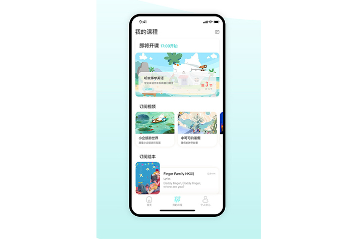 兒童教育APP<a href='http://www.gyrmgh.com/' target='_blank'><u>軟件開(kāi)發(fā)</u></a>該怎么做