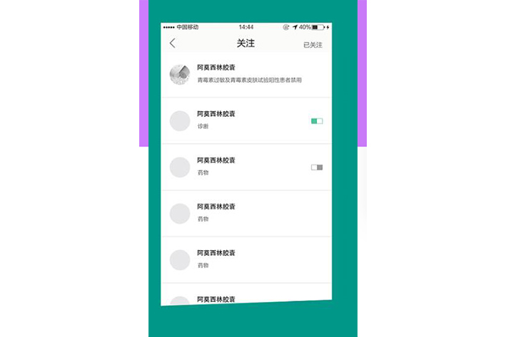 健康醫(yī)療類(lèi)APP開(kāi)發(fā)的優(yōu)勢(shì)體現(xiàn)在哪些方面