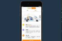 搬家服務(wù)預(yù)約app開發(fā)功能需求是什么？